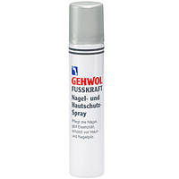 Защитный спрей для ногтей и кожи Gehwol Fusskraft Nagel und Hautschutz Spray 100мл