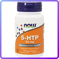 Антидепрессант NOW 5-HTP 50 mg (30 капс) (102773)