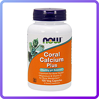 Препарат на основе кораллового кальция NOW Coral Calcium Plus (100 капс) (102796)
