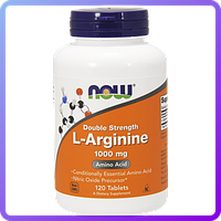 Предтренировочный комплекс NOW L-Arginine 1000 mg (120 таб) (102802)
