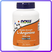 Передтренувальний комплекс NOW L-Arginine 1000 mg (120 таб) (102802)