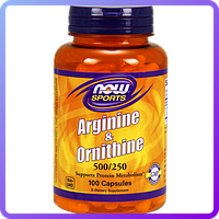 Амінокислоти NOW Arginine & Ornithine (100 капс) (102805)