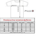 Коричнева чоловіча вишита футболка на короткий рукав "Гетьман", фото 3