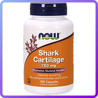 Препарат для восстановления суставов и связок NOW 100% Pure Shark Cartilage 750 mg (100 капс) (102811)