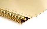 Лист латунний Л63 в асортименті, фото 5