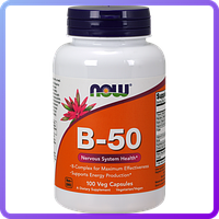 Комплекс вітамінів групи B NOW B-50 (100 кап) (224086)