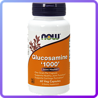 Препарат для відновлення суглобів і зв'язок NOW Glucosamine 1000 (60 капс) (224112)