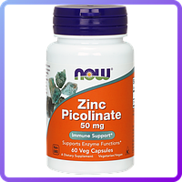 Препарат для улучшения желудочно-кишечного тракта NOW Zinc Picolinate (60 капс) (102875)