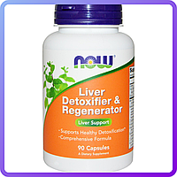 Препарат для детоксикации, регенерации и защиты печени от токсинов NOW Liver Detoxifier and Regenerator (90