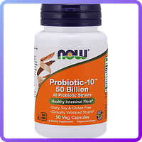 Препарат для нормализации кишечной флоры NOW Probiotic-10 (50 Billion) (50 капс) (224132)