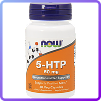 Антидепрессант NOW 5-HTP 50 mg (30 капс) (335173)