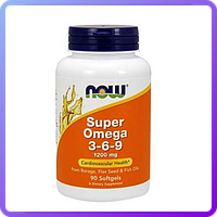 Комплекс незамінних жирних кислот Now Super Omega 3-6-9 1200 mg (90 капс) (102911)