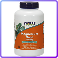 Пищевая добавка с магнием NOW Magnesium Caps 400 mg (180 капс) (335200)