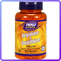 Амінокислоти NOW Arginine & Ornithine (100 капс) (335205)