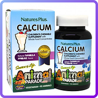 Кальций для Детей Natures Plus Animal Parade Calcium (90 жевательных таблеток) (449447)