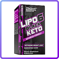 Жиросжигатель Nutrex Lipo-6 Black Keto (60 капс) (451064)