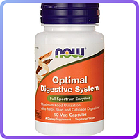 Препарат для оптимизации пищеварительной системы NOW Foods Optimal Digestive System (90 капс) (102978)