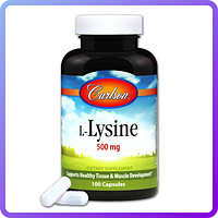 Амінокислоти Carlson L-Lysine 500 мг (100 капсул) (338255)