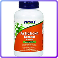 Минеральный комплекс NOW Foods Artichoke Extract (450 мг) (90 капс) (446467)