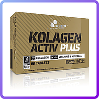 Препараты для восстановления суставов и связок Olimp Kolagen Activ Plus Sport Edition (80 таб) (228899)