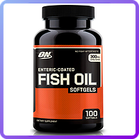 Витамины и минералы Optimum Nutrition Enteric Coated Fish Oil (100 капс) (228921)