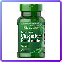 Витамины и минералы Puritan's Pride Chromium Picolinate 200 мкг Yeast Free (100 таб) (228977)