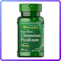 Вітаміни і мінерали Puritan's Pride Chromium Picolinate 200 мкг Yeast Free (100 таб) (228977)