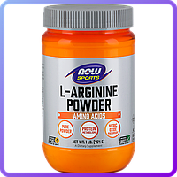 Амінокислоти NOW Foods L-Arginine Powder (450 г) (335316)