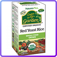 Органічний Червоний Дріжджовий Рис Natures Plus Source of Life Garden Red Yeast Rice (60 желевых капсул) (338413)