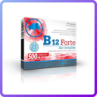 Витаминный комплекс Olimp Labs B12 Forte bio-complex (30 капс) (446598)