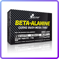 Бета-аланин Olimp Labs Beta-Alanine Carno Rush (80 таб) (446603)