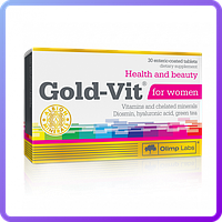 Вітаміни і мінерали Olimp Gold-Vit for women (30 таб) (107660)