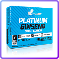 Витамины и минералы Olimp Platinum Ginseng Sport Edition (60 капс) (107675)