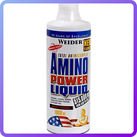 Амінокислоти Weider Amino Power Liquid (1 л) (104552)