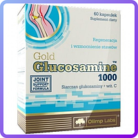 Препарат для відновлення суглобів і зв'язок Olimp Labs Gold Glucosamine 1000 (60 капс) (103129)