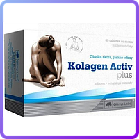 Препарат для восстановления суставов и связок Olimp Labs Kolagen Activ Plus (80 таб) (103134) Фирменный товар!