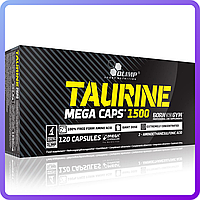 Таурин Olimp Taurine Mega Caps (120 кап) (340013)