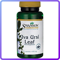 Витамины и минералы Swanson Uva Ursi Leaf 450 мг (100 капс) (451273)