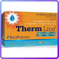 Жироспалювач Olimp Therm Line Hydrofast (60 таб) (340016)