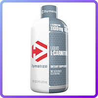 Жироспалювач Dymatize L-carnitine Liquid 1100 (473 мл) (445182)