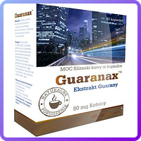 Энергетик Olimp Labs Guaranax 80 мг of caffeine (60 капс) (103183)