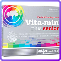 Мультивитаминный комплекс для мужчин Olimp Labs Vita-Min Plus Senior (30 капс) (446703)