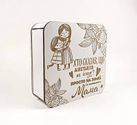 Коробочка квадратна біла "Хто сказав, що ангелів не існує...?" з гравіюванням