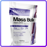 Гейнер OstroVit Mass Bulk (1000 г) (231588)