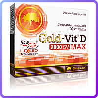Пищевая добавка с высоким содержаниес витамина D Olimp Labs Gold-Vit D Max (30 капс) (103201)