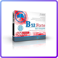 Витаминный комплекс Olimp Labs B12 Forte bio-complex (30 капс) (335498)
