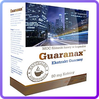 Энергетик Olimp Labs Guaranax 80 мг of caffeine (60 капс) (224483)