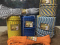 8 мм - 50 м. Фал якірний поліпропіленовий