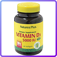 Витамин D3 Nature's Plus Vitamin D3 5000 ме 60 желатиновых капсул (233977)