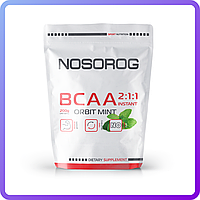 Амінокислоти BCAA Nosorig Nutrition BCAA 2-1-1 Instant (200 г) (226122)